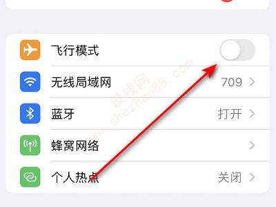 卡突然间没有信号怎么回事-图3