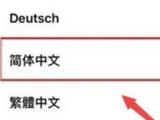 苹果手机怎么开机激活-图2