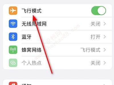 卡突然间没有信号怎么回事-图2