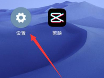 小米10s音效怎么设置-图1