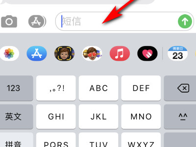 收到pewpew短信是什么意思-图2