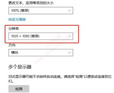 电脑屏幕感觉有一层雾-图5