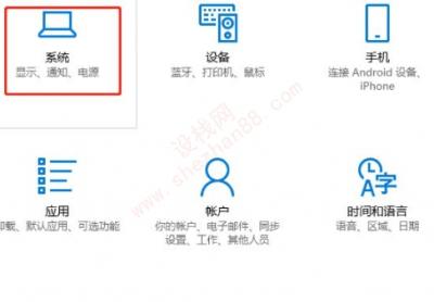 电脑屏幕感觉有一层雾-图3