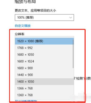 电脑屏幕感觉有一层雾-图6