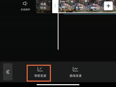 iPhone视频怎么设置倍数-图3