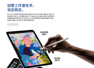 ipadair4能不能用一代笔-图1