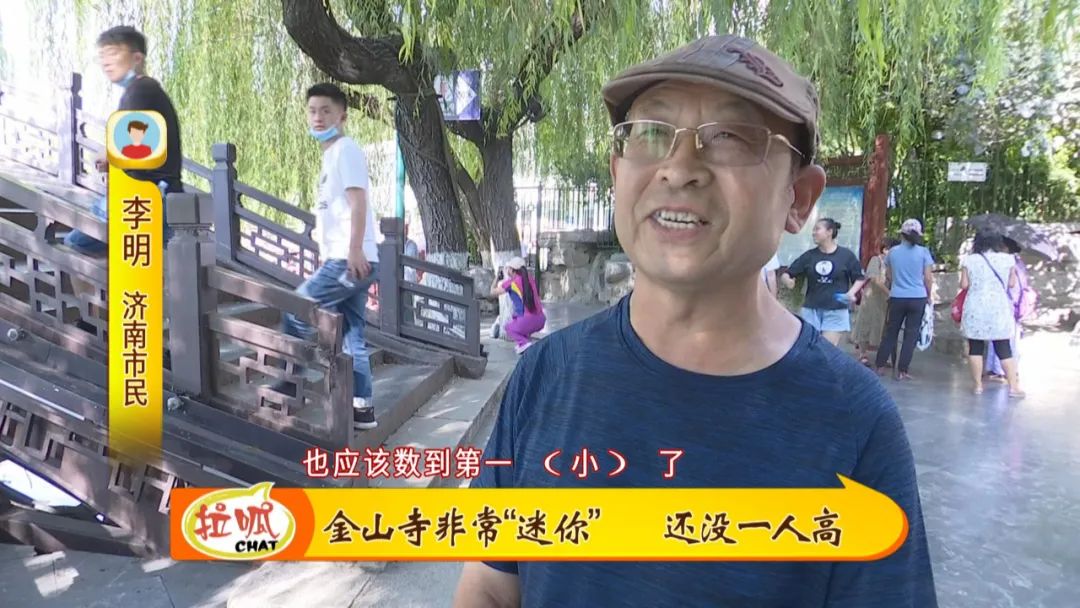 金山寺简介_金山寺在哪里_金山寺求什么最灵验