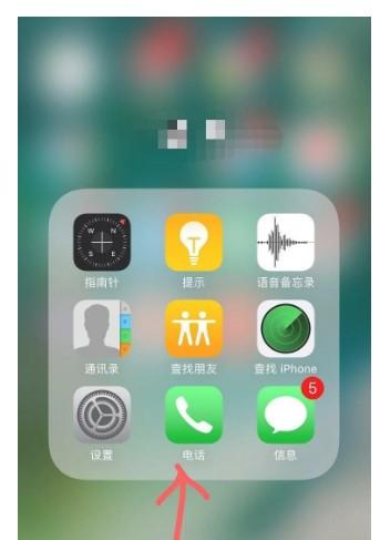 iphone13信号图标怎么修改成圆点-图1