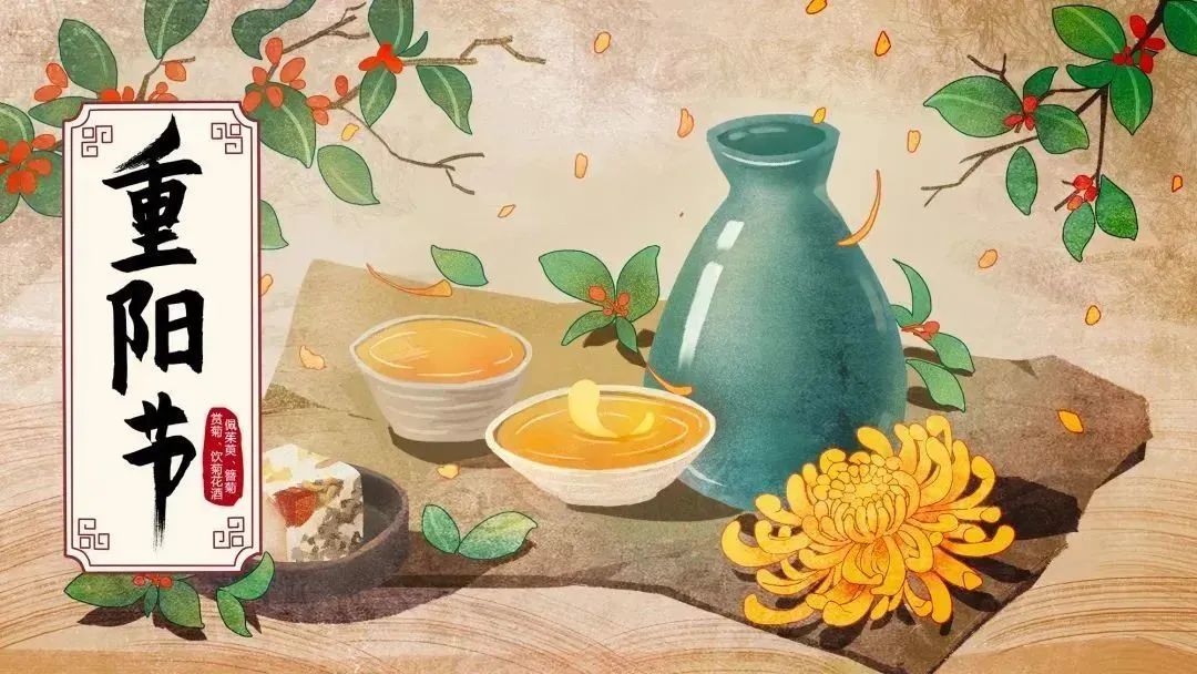 重阳节叫法_重阳节俗称_重阳节又叫什么节