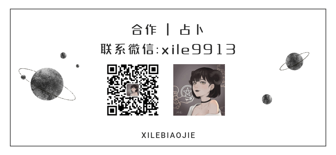 上升星座是什么意思代表啥_什么是上升星座_上升星座是月亮星座么