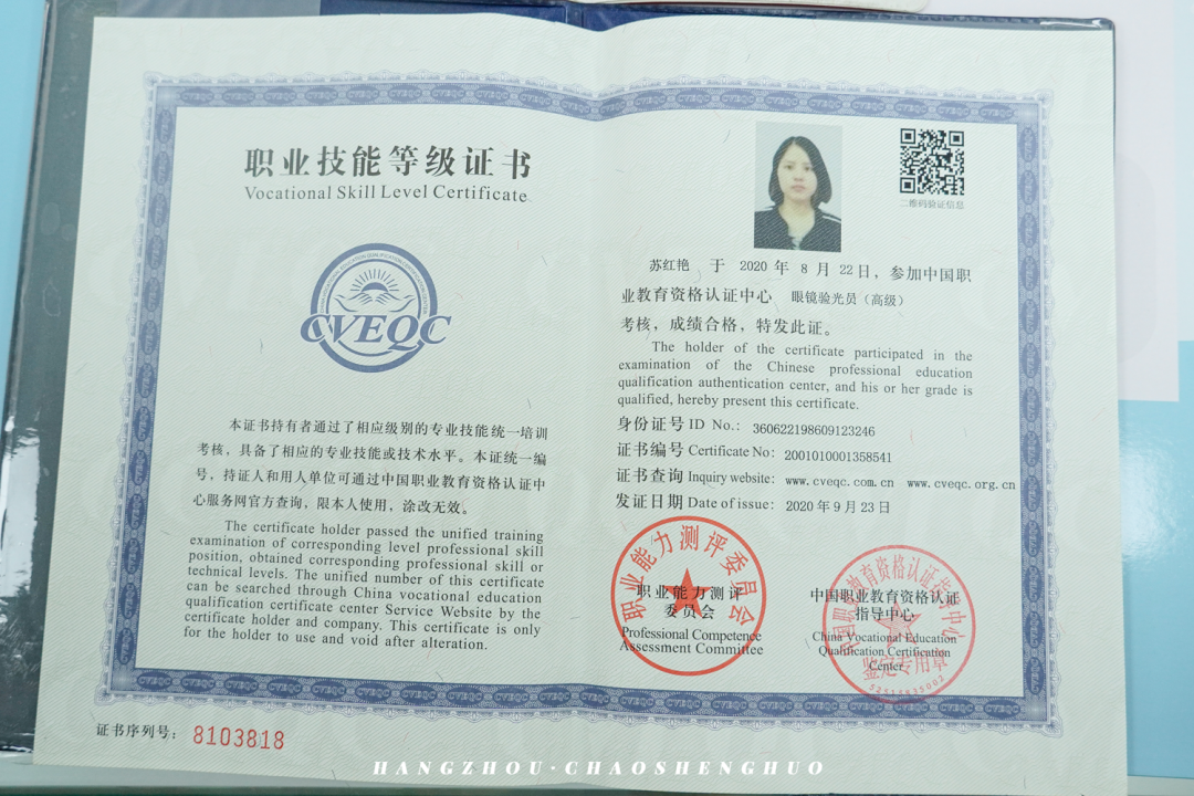 防蓝光眼镜有什么好处_防蓝光眼镜有什么好处_防蓝光眼镜有什么好处