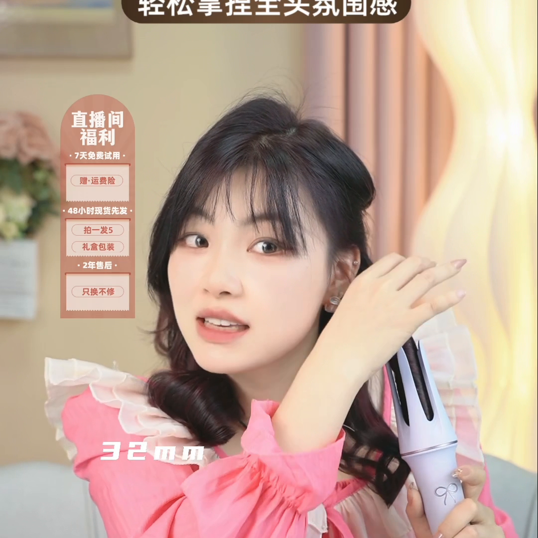 卷发棒卷什么头发好看_卷发棒卷发型_卷发棒怎么用