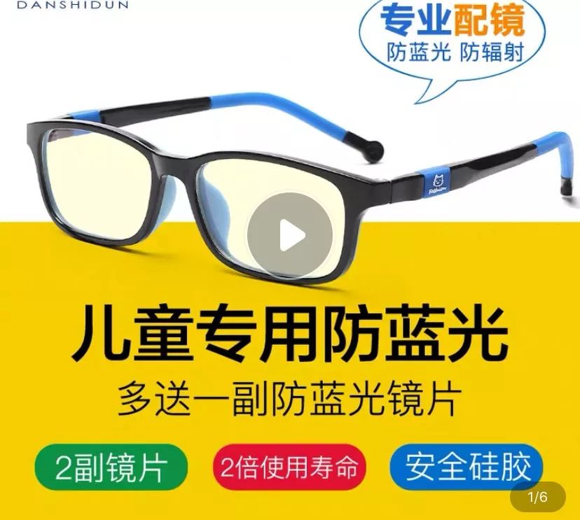 防蓝光眼镜有什么好处_防蓝光眼镜有什么好处_防蓝光眼镜有什么好处
