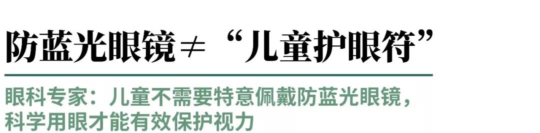防蓝光眼镜有什么好处_防蓝光眼镜有什么好处_防蓝光眼镜有什么好处