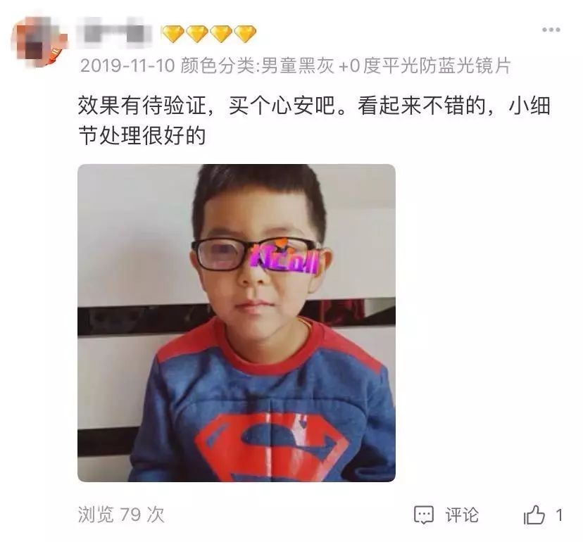 防蓝光眼镜有什么好处_防蓝光眼镜有什么好处_防蓝光眼镜有什么好处
