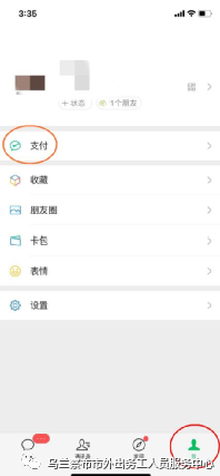 医疗保险网上参保_缴费保险医疗网上怎么查询_医疗保险网上怎么缴费