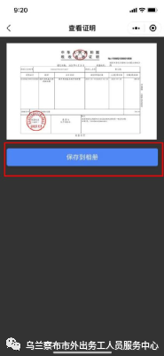 医疗保险网上怎么缴费_缴费保险医疗网上怎么查询_医疗保险网上参保