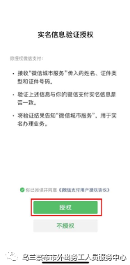 缴费保险医疗网上怎么查询_医疗保险网上怎么缴费_医疗保险网上参保