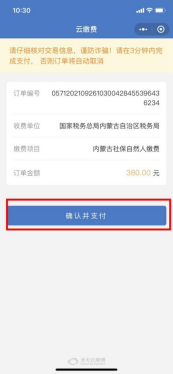 缴费保险医疗网上怎么查询_医疗保险网上参保_医疗保险网上怎么缴费