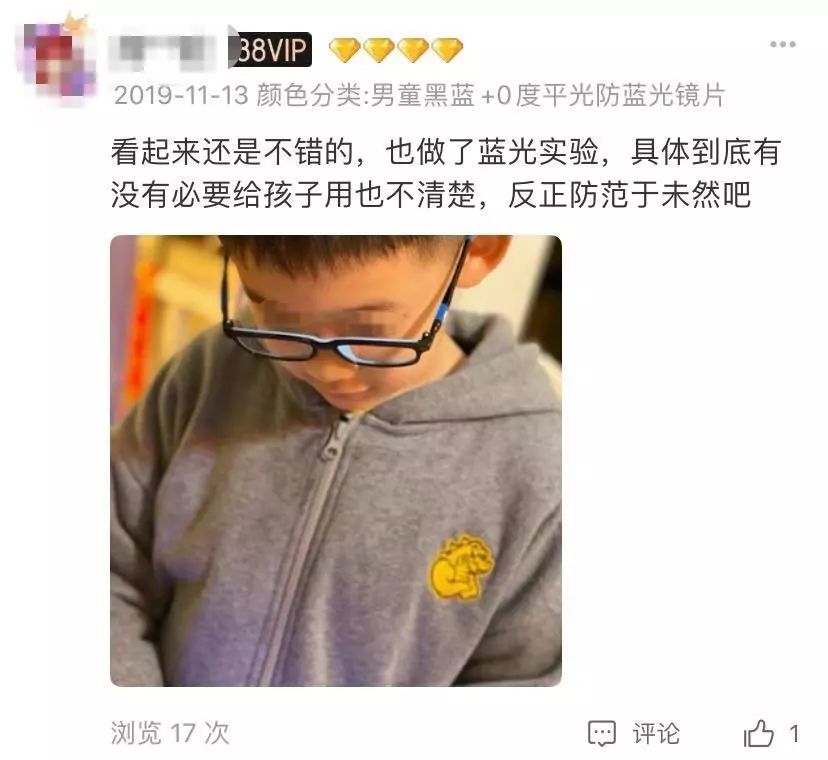 防蓝光眼镜有什么好处_防蓝光眼镜有什么好处_防蓝光眼镜有什么好处