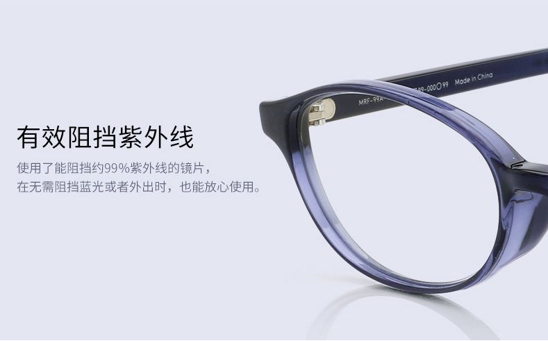 防蓝光眼镜有什么好处_防蓝光眼镜有什么好处_防蓝光眼镜有什么好处