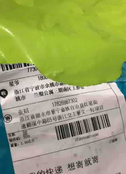 哪个快递最便宜_快递便宜的公司_快递便宜寄法